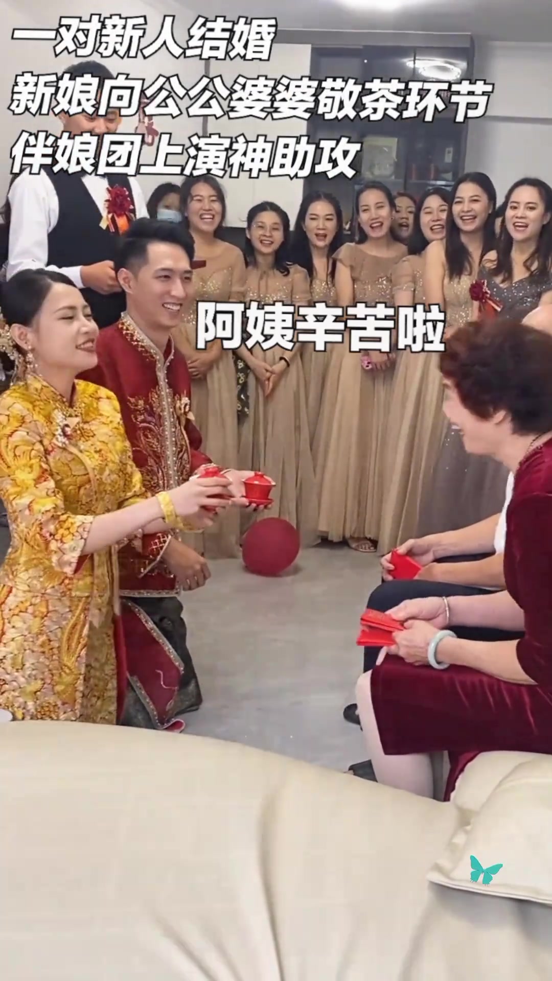 这团队太喜庆了