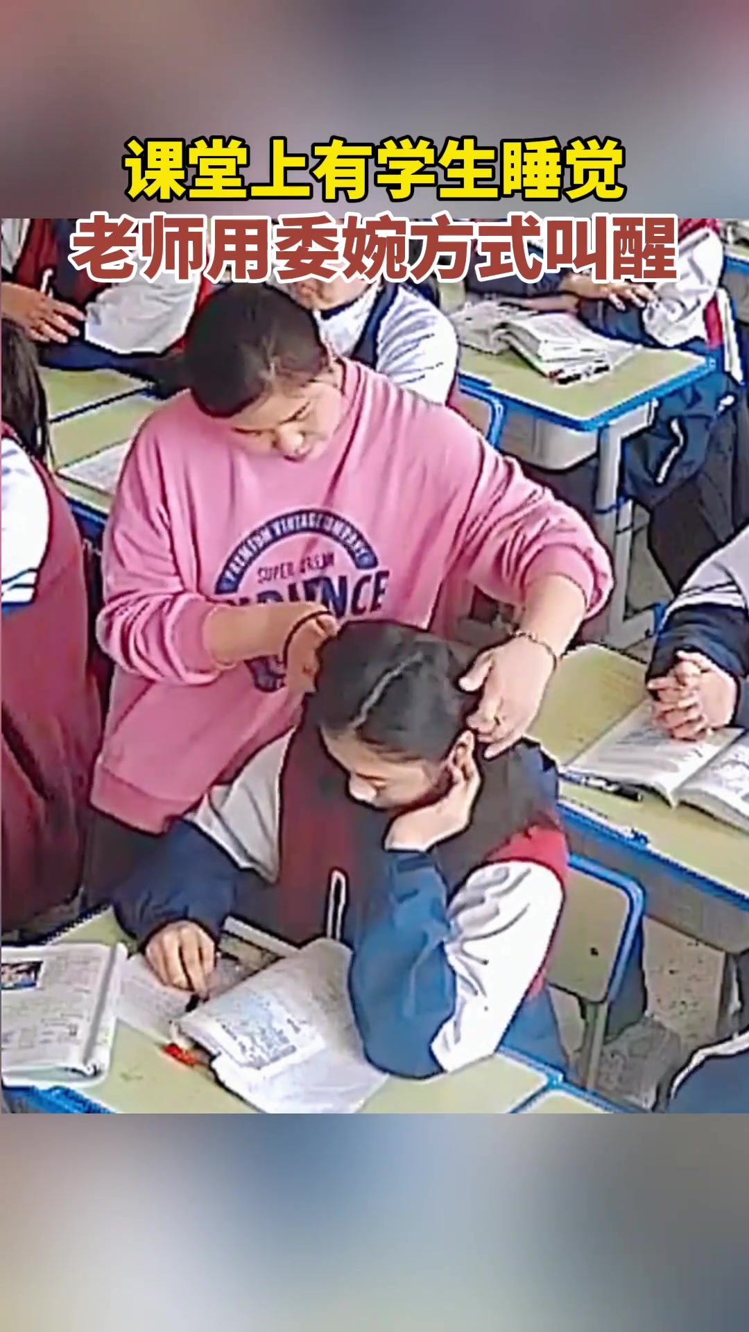 叫醒我的大多都是黑板擦或粉笔头