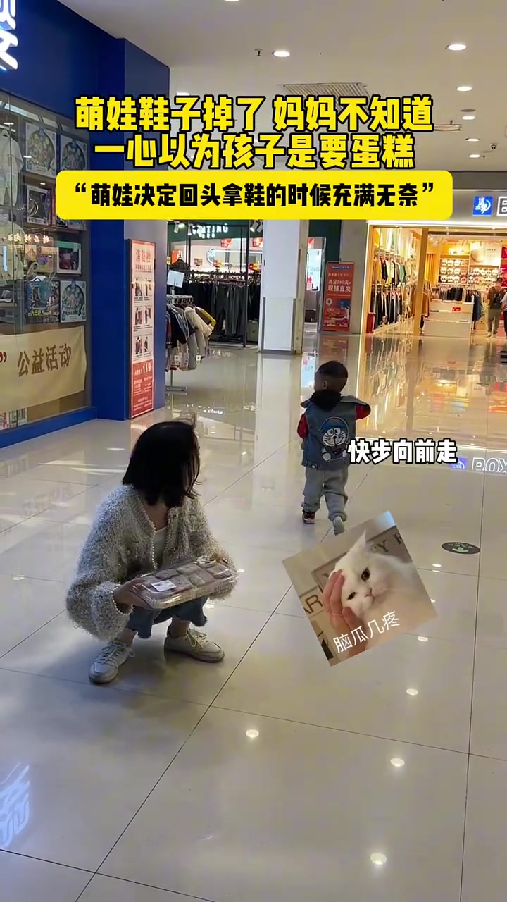孩子：‘这一届妈妈真不好带’