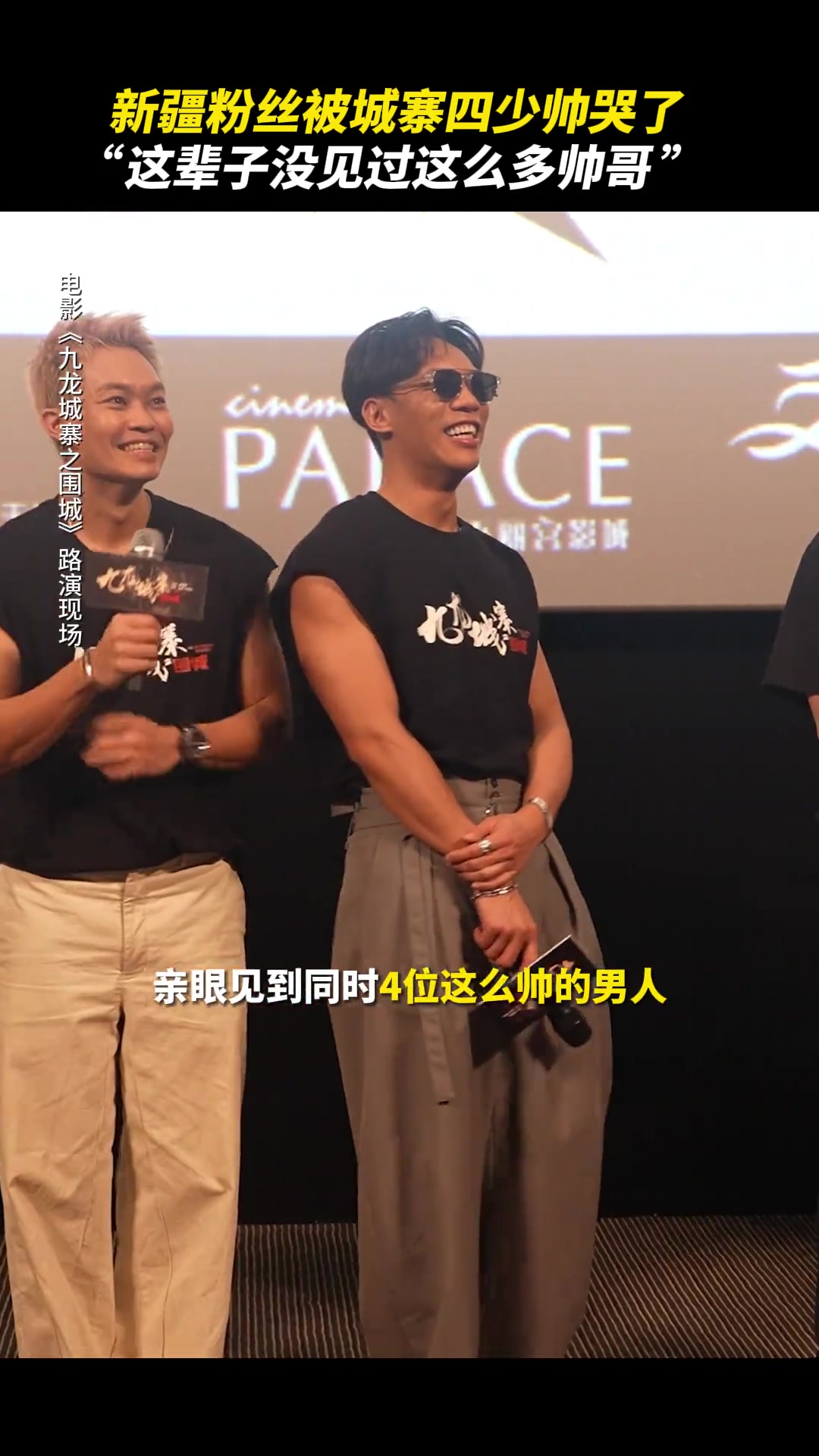 新疆毛姐这次火出了新疆