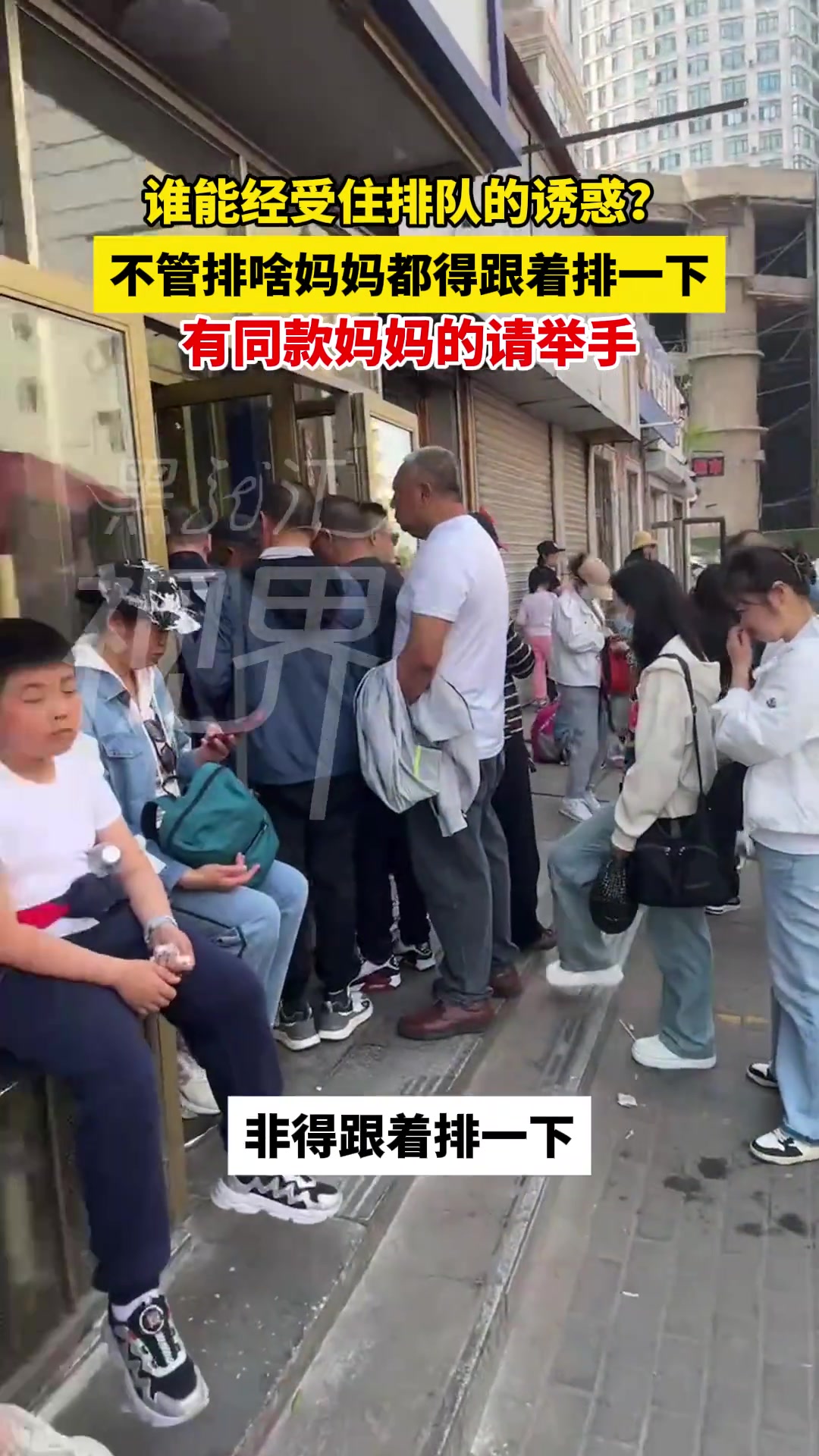 不懂就问 光头是什么呀？