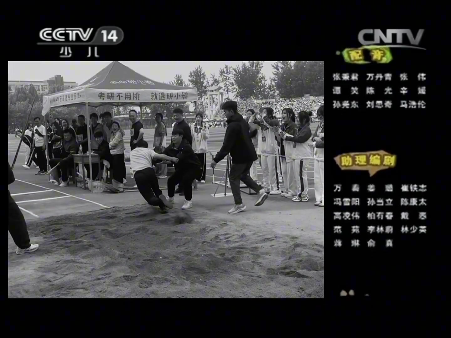奔跑吧 体育精神 摔跤选手！
