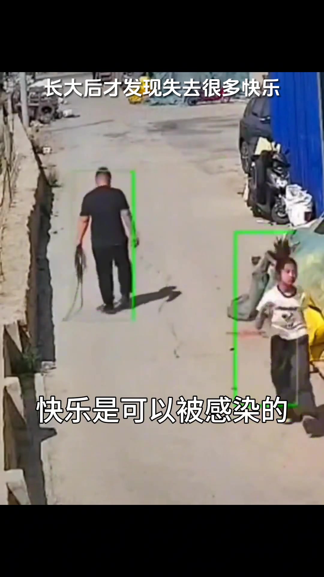 快乐是可以被传染的