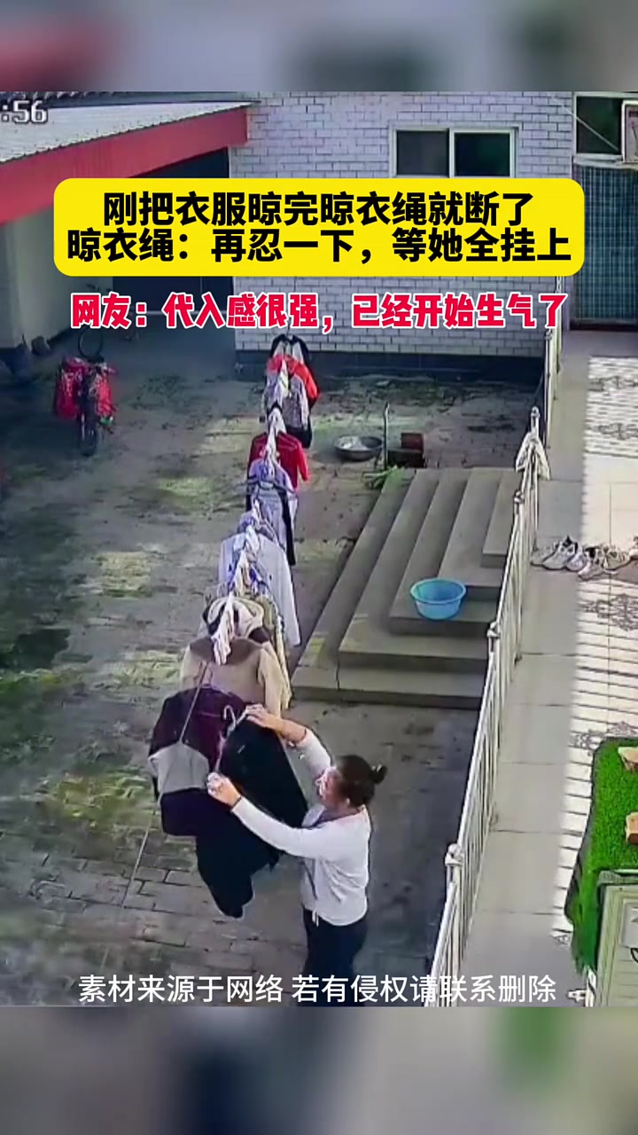 气不过又无可奈何！