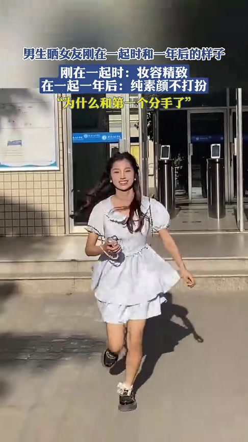 《为什么和第一个分手了？》