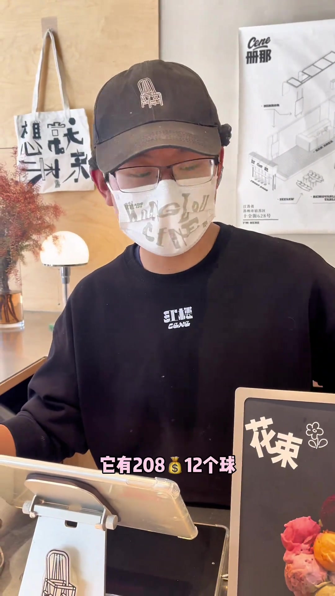 好看是好看 可我属实吃不起啊