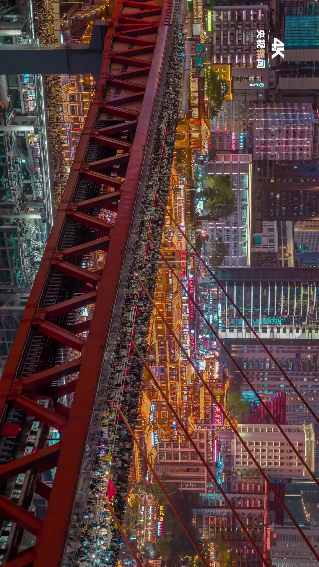 高级感拉满！真不是动画，这是五一假期的重庆洪崖洞