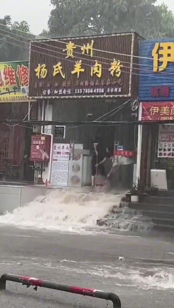 合着整条街的水原来都是你店里出来的！