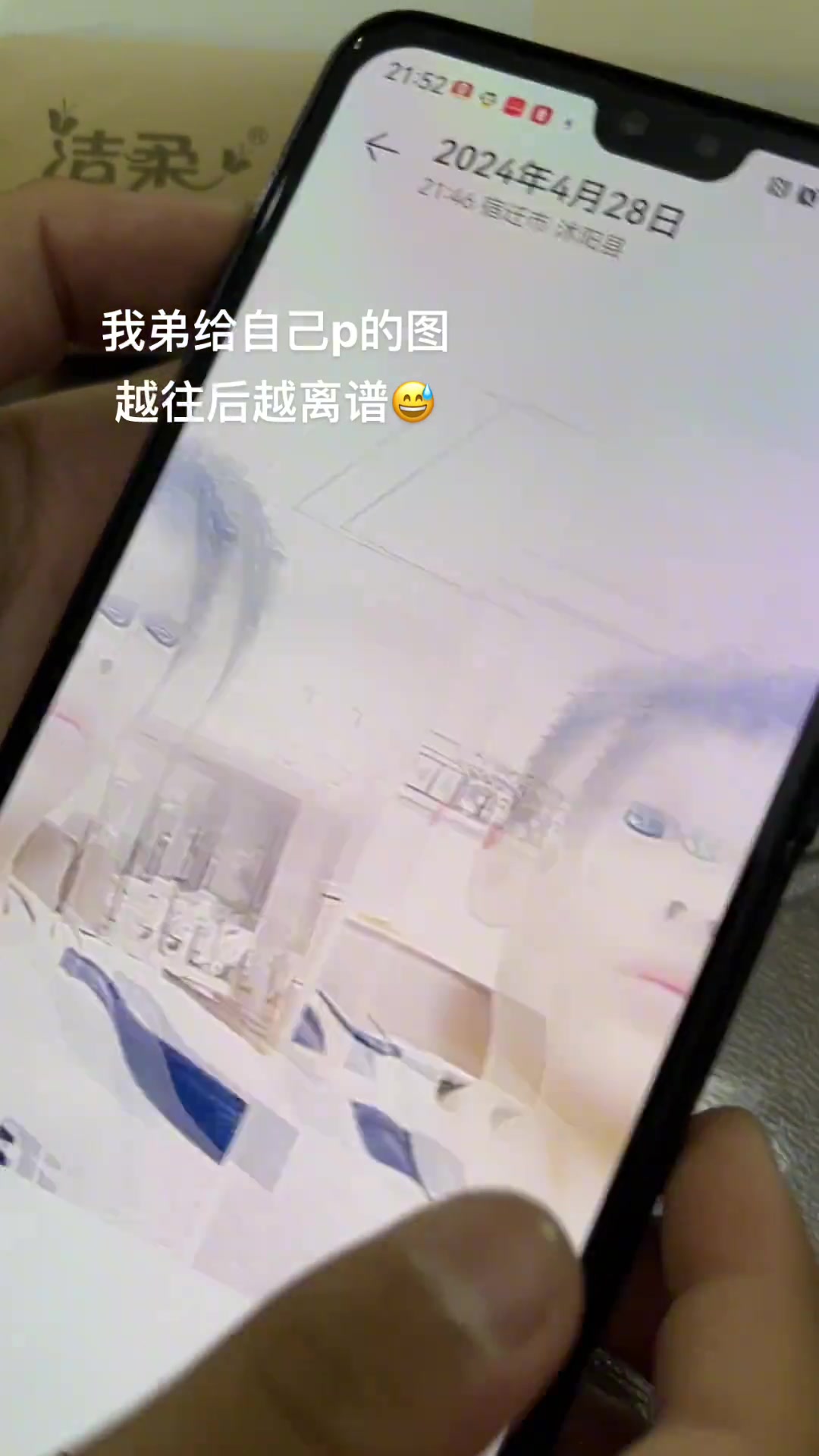 有个没痘的脸蛋是什么体验