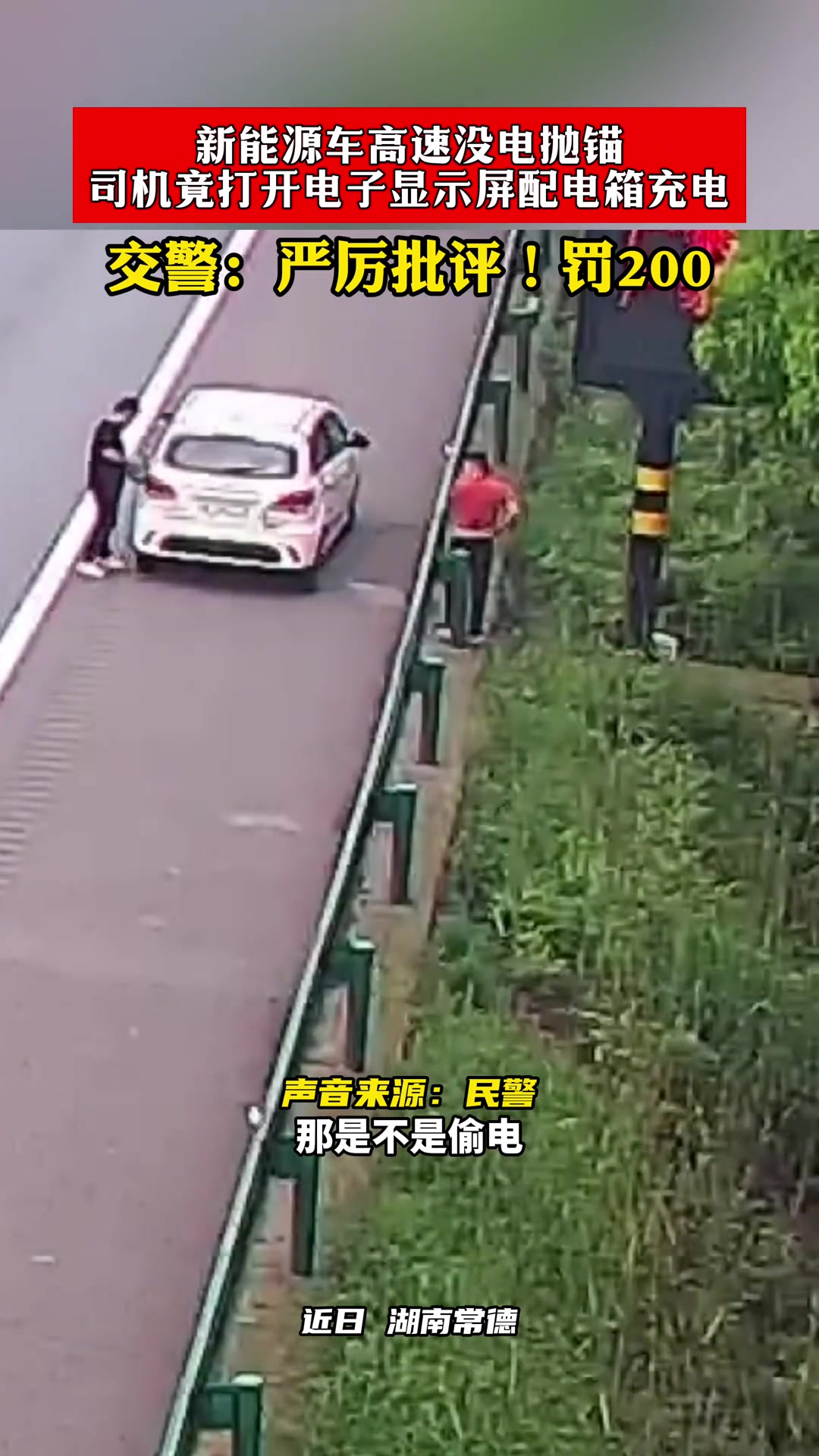 这是惯犯了吧，一般人能想到这招吗