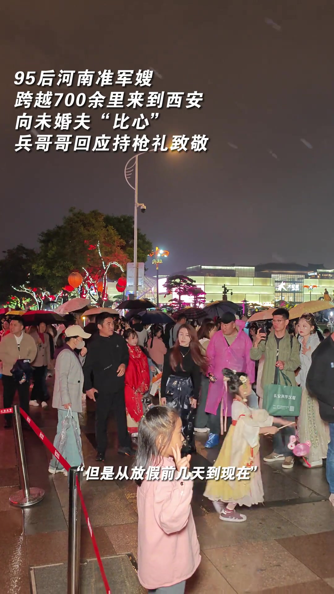 所爱隔山海，山海皆可平！