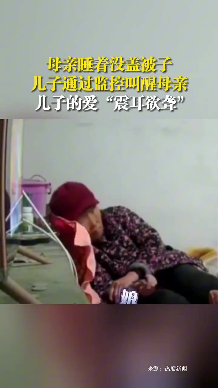 再不醒，下一句就是：我的娘嘞～
