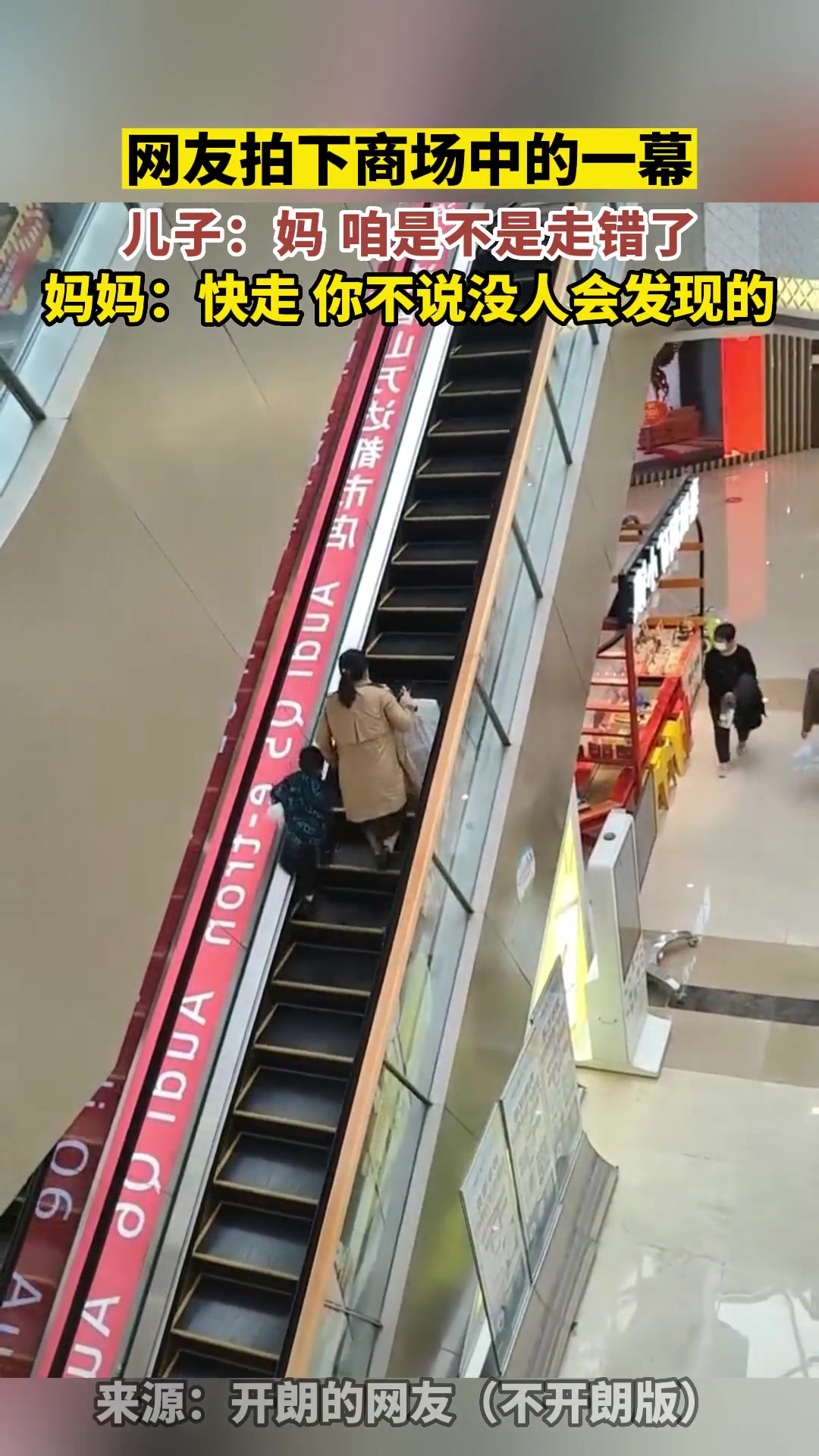 就想知道他们最后上去了没