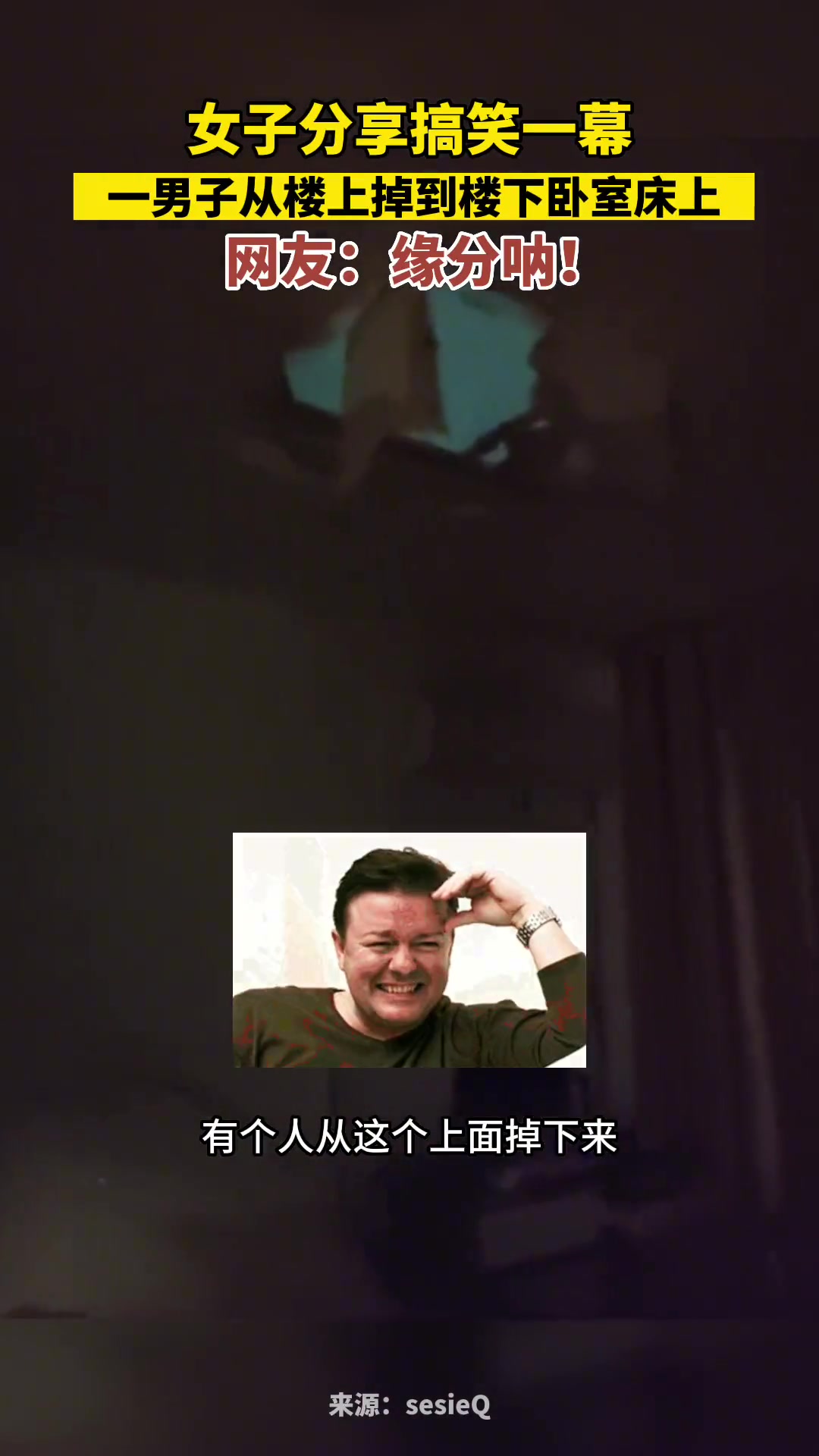 小姐姐是不是许愿，要一个男人了