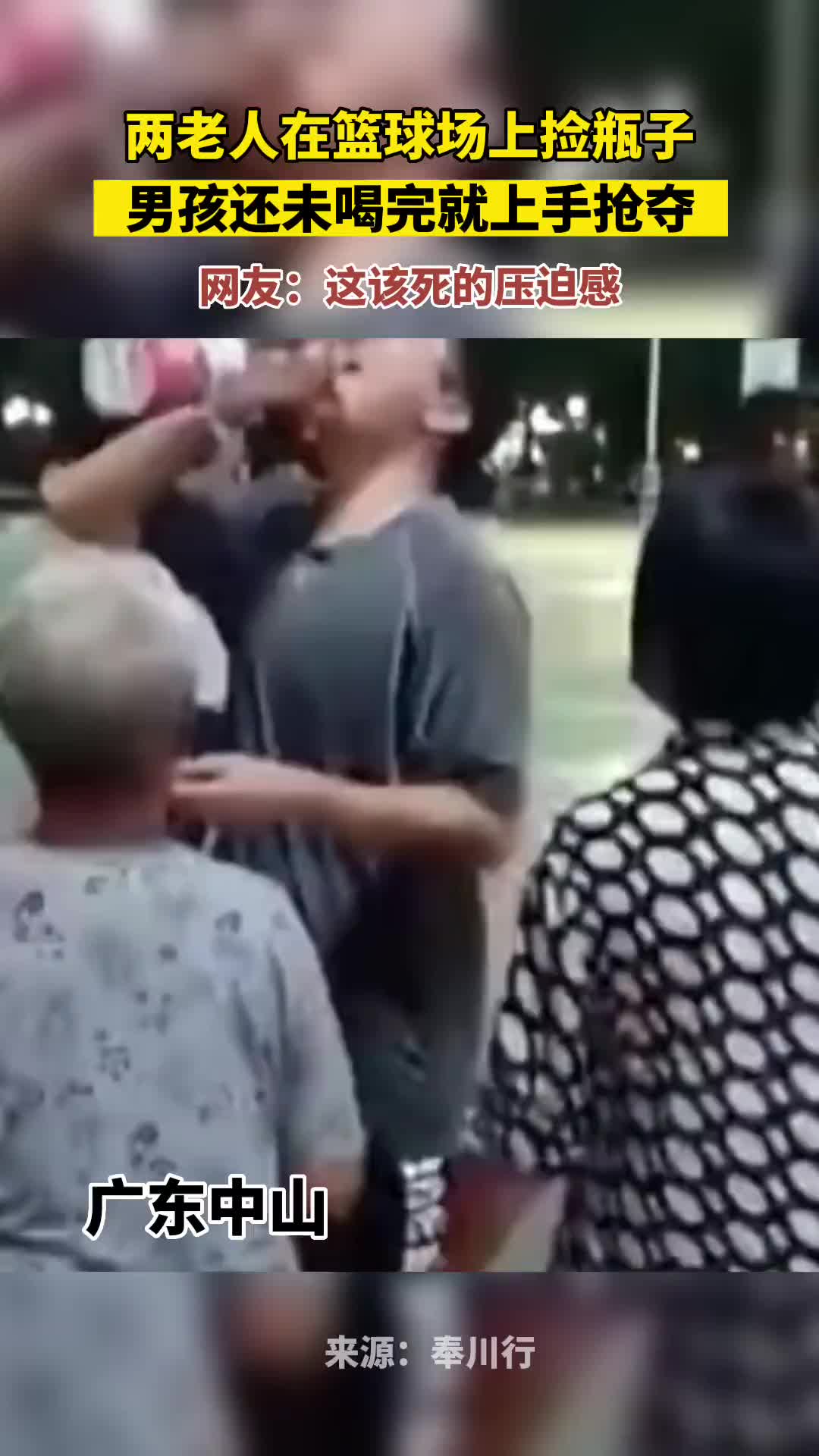 水没喝完就要抢着收走啊？