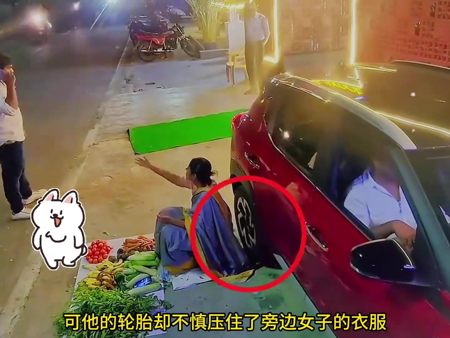 轮胎：我真的没有招惹任何人
