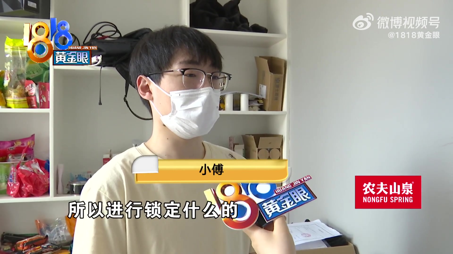 花265万买的游戏装备被冻结，卖家现在失联了？