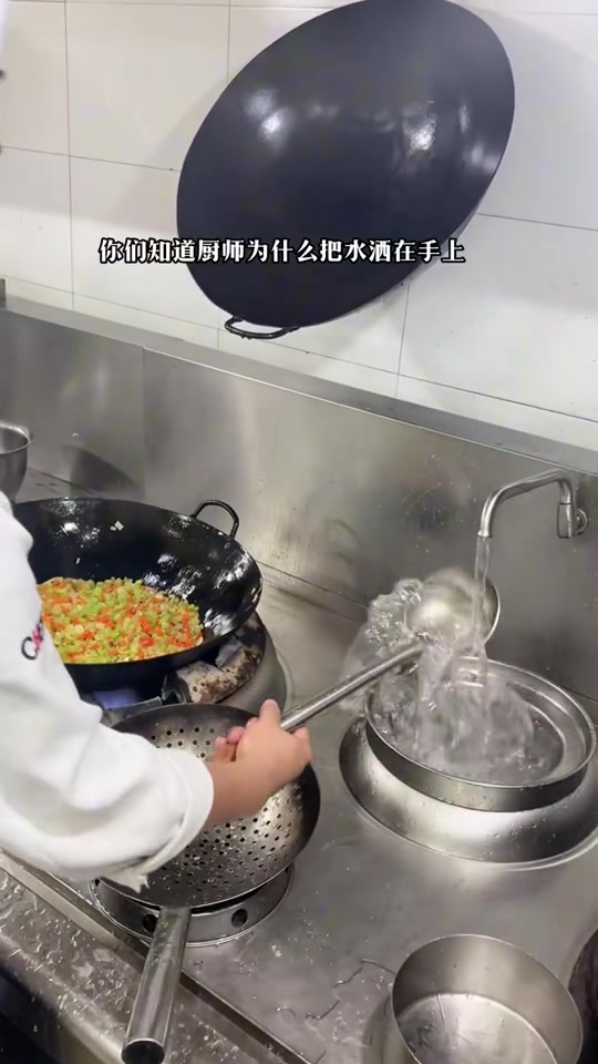 为什么要把水弄手上？有懂的老哥吗？