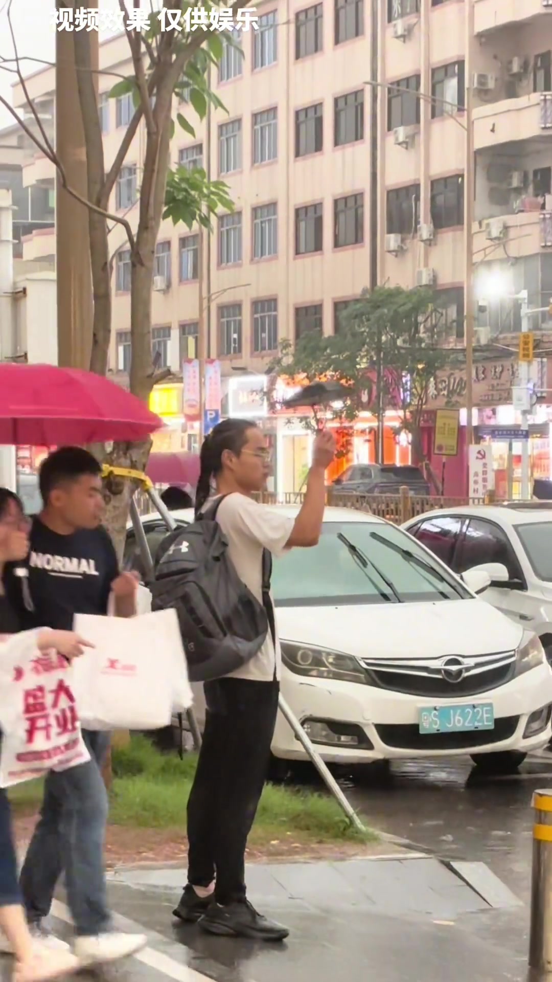 等我有钱了一定买个大点的伞
