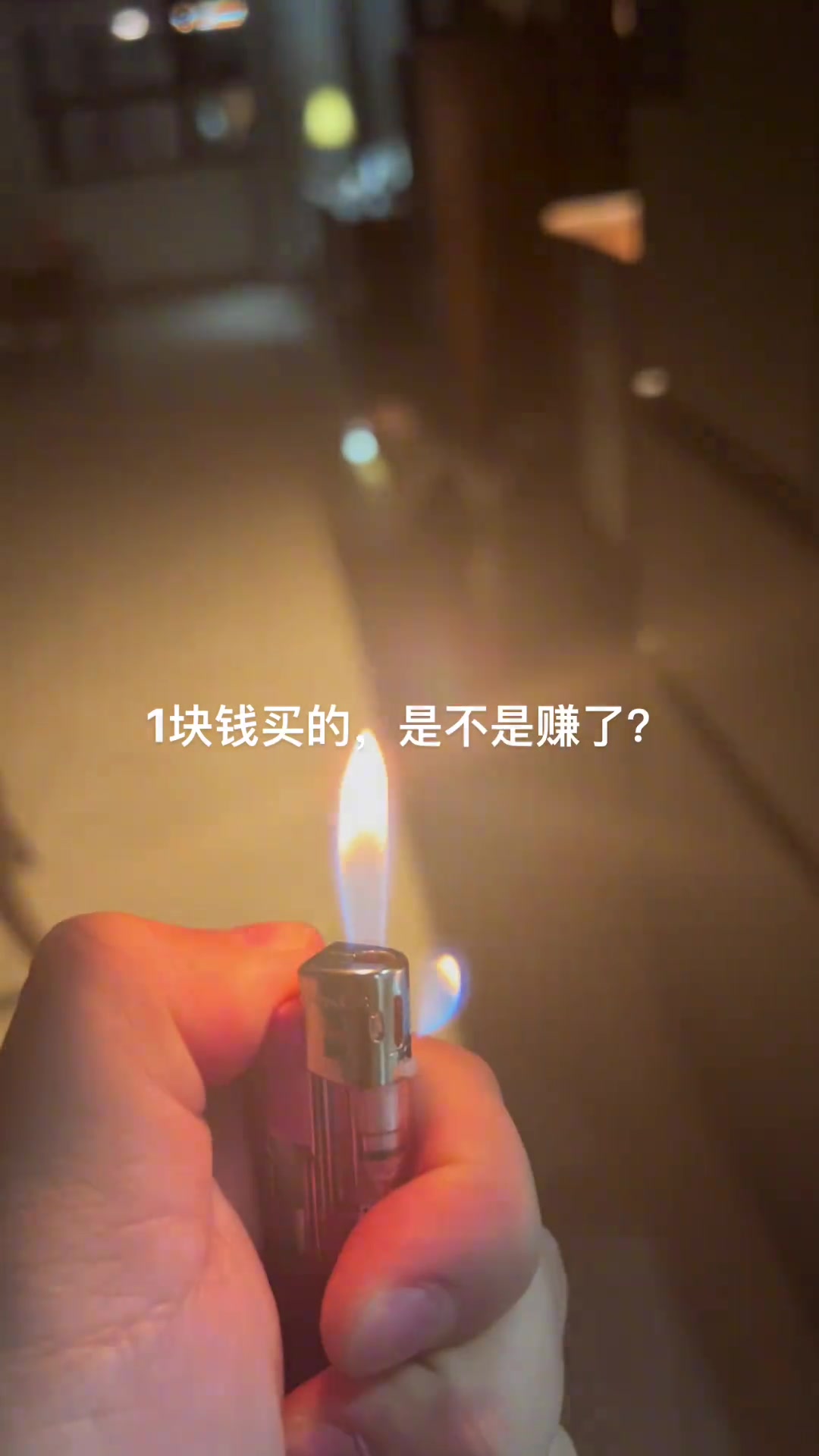 是机都会分叉