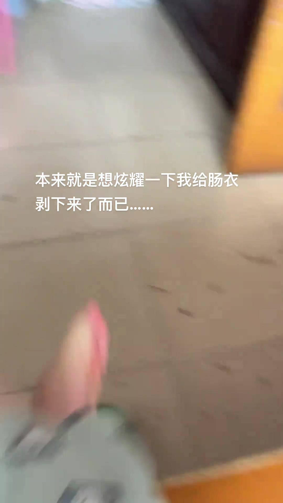 莫名的笑了一下
