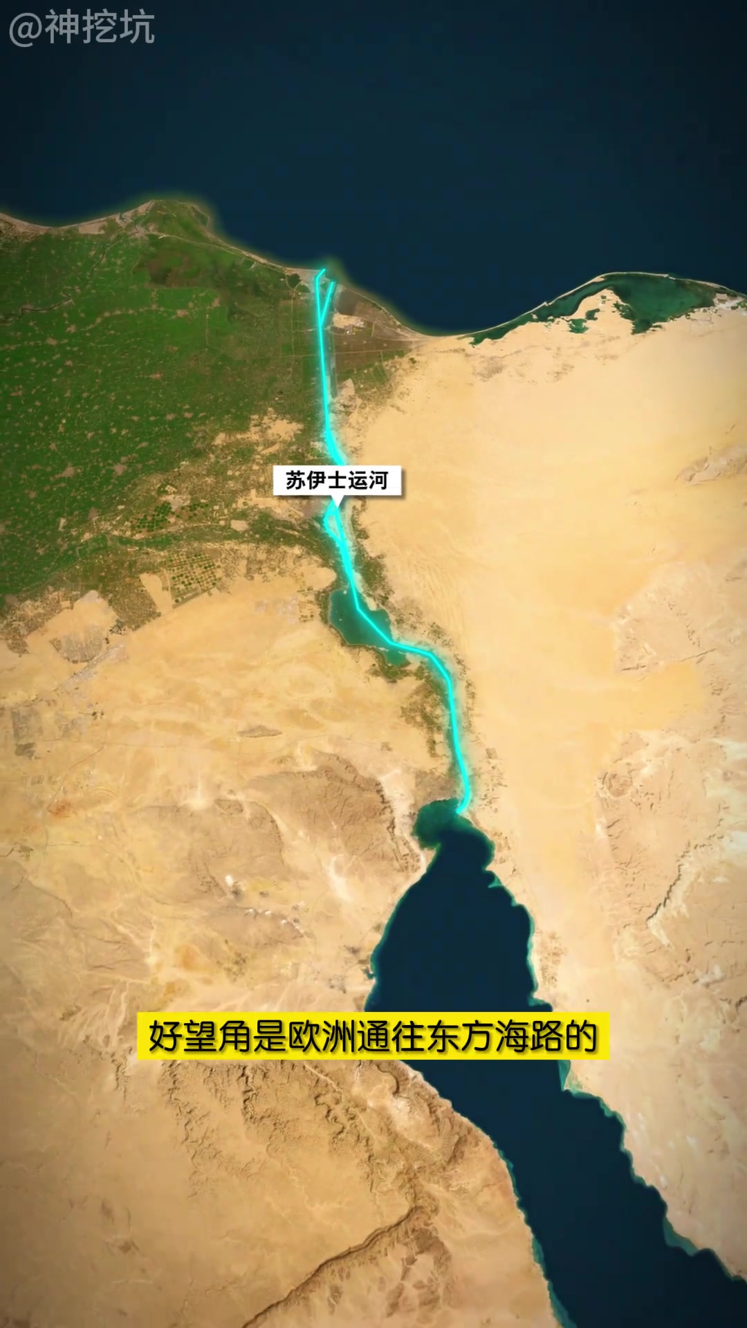 非洲大陆的最南端不是好望角，而是低调的厄加勒斯角