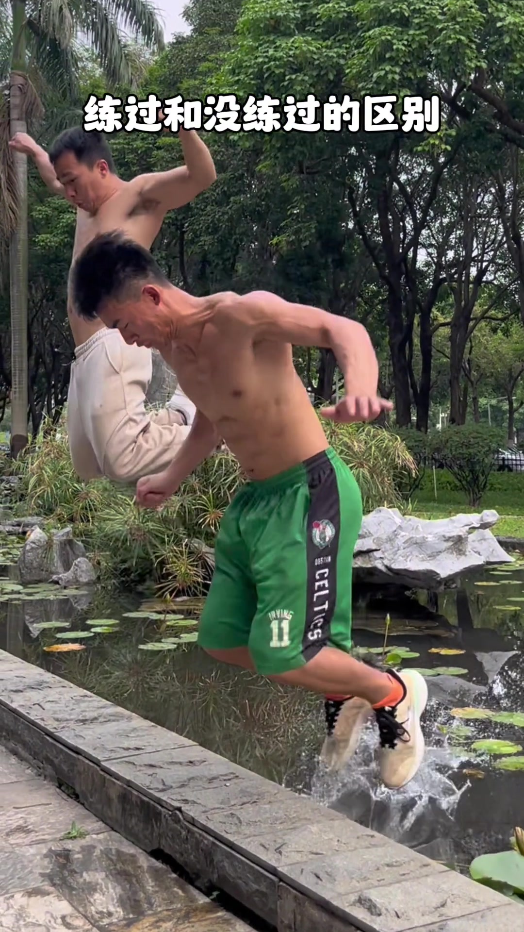 害我还担心他跪下来的那种痛