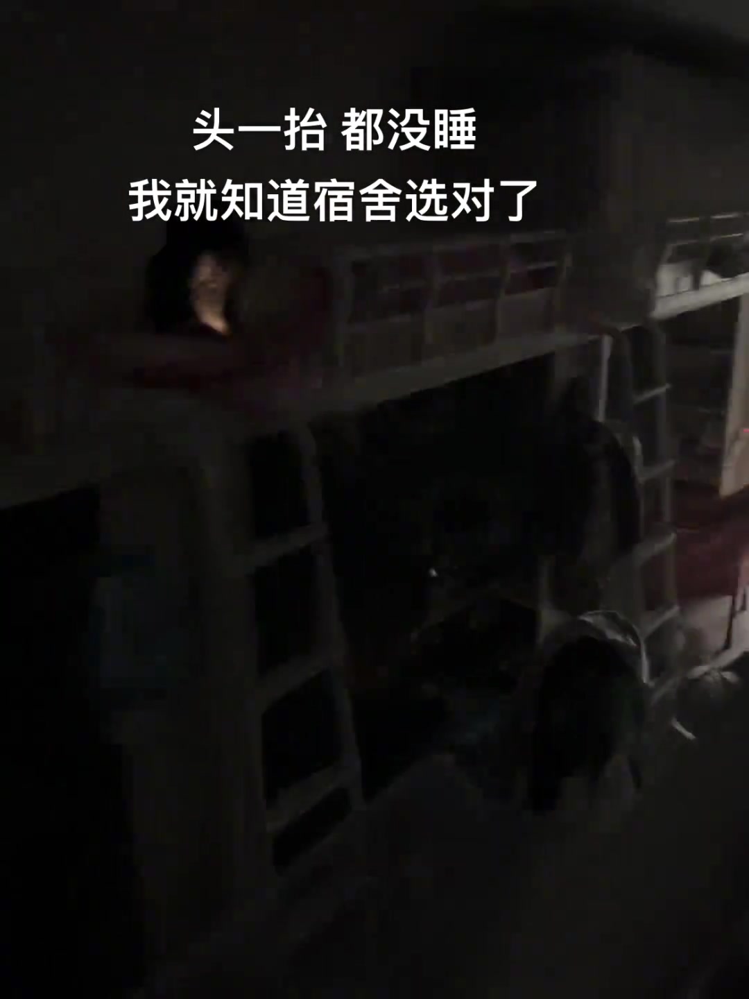 怎么都不睡，是有什么心事吗？？？