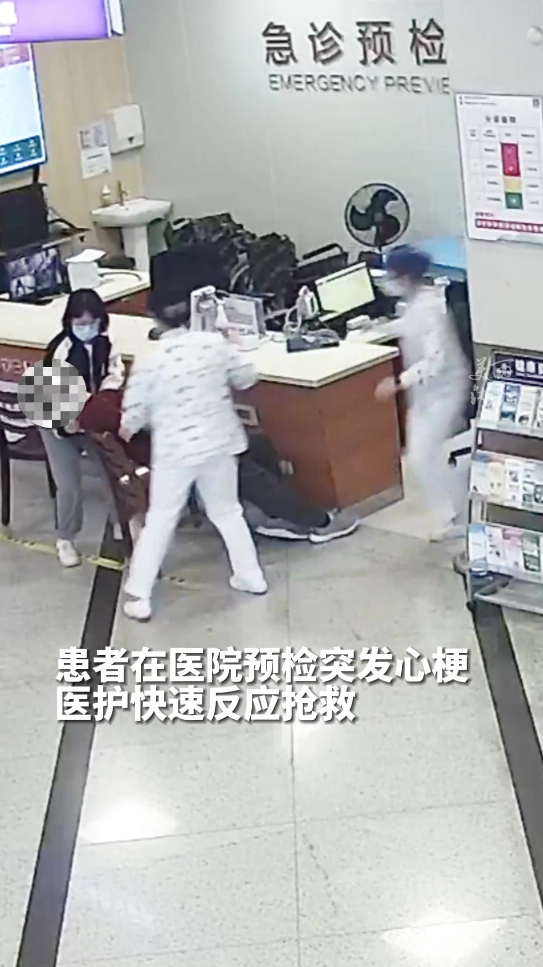 男子在医院突发心梗 关键时刻一群医护围了过来…