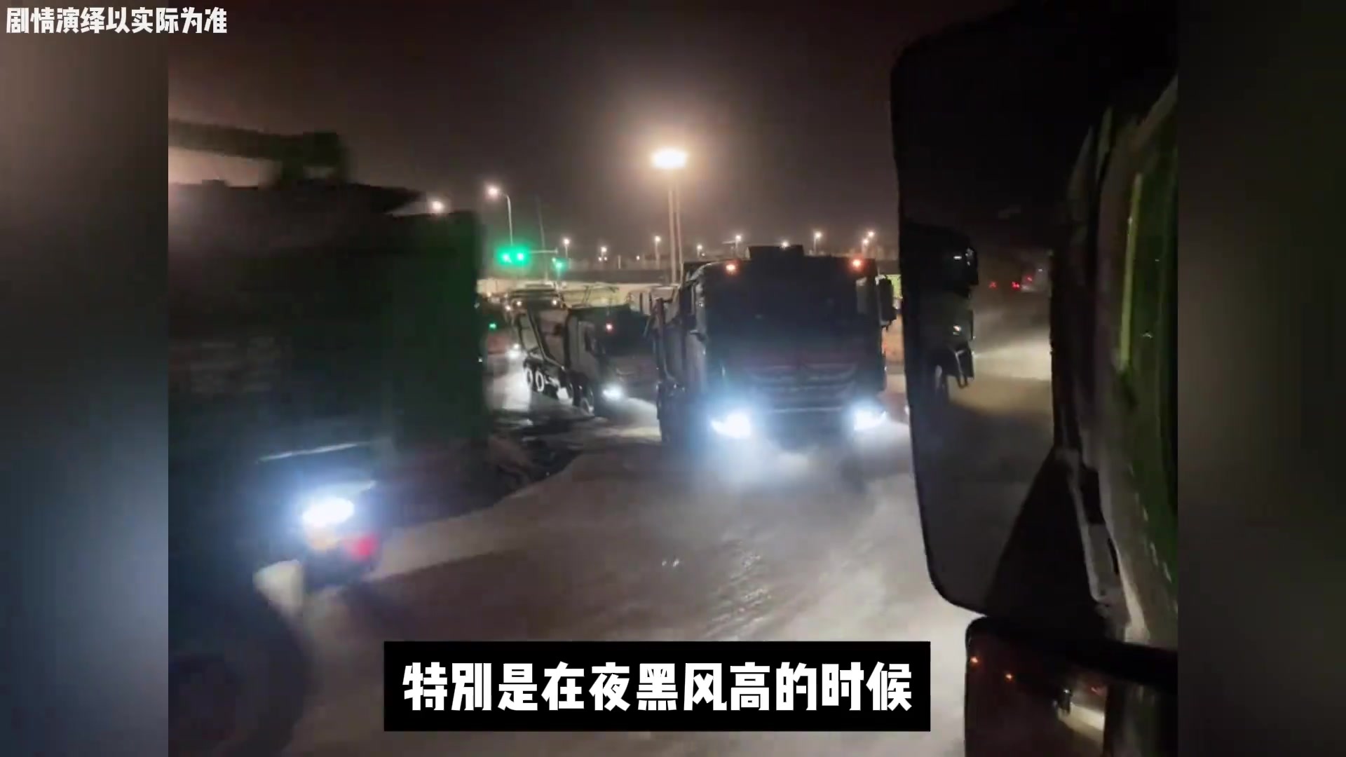 还有一个原因，我们撞不过