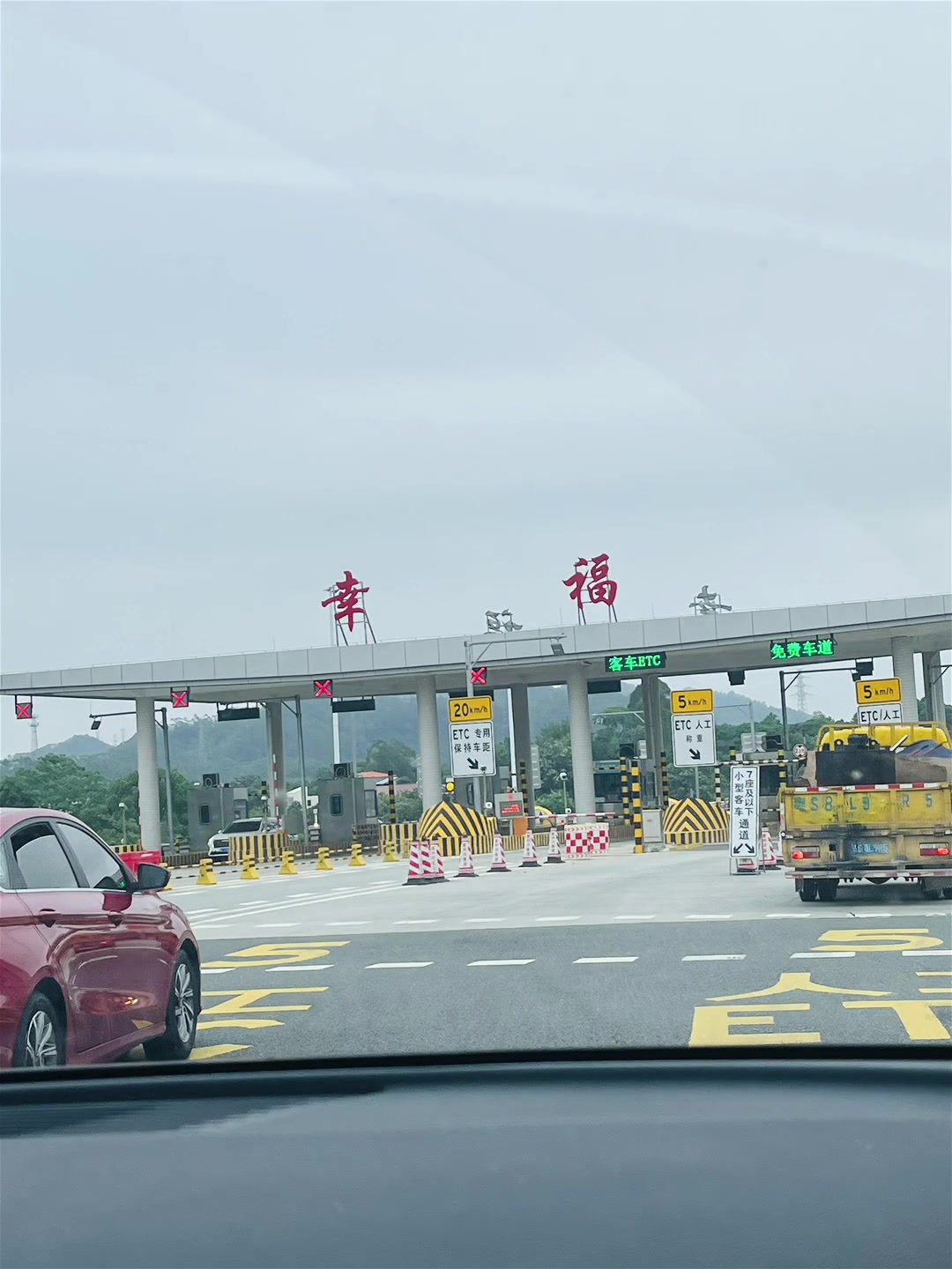 会幸福吗？
