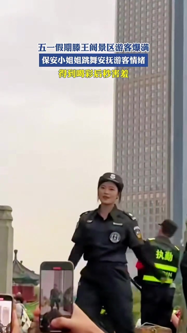 搞个保安都这么卷