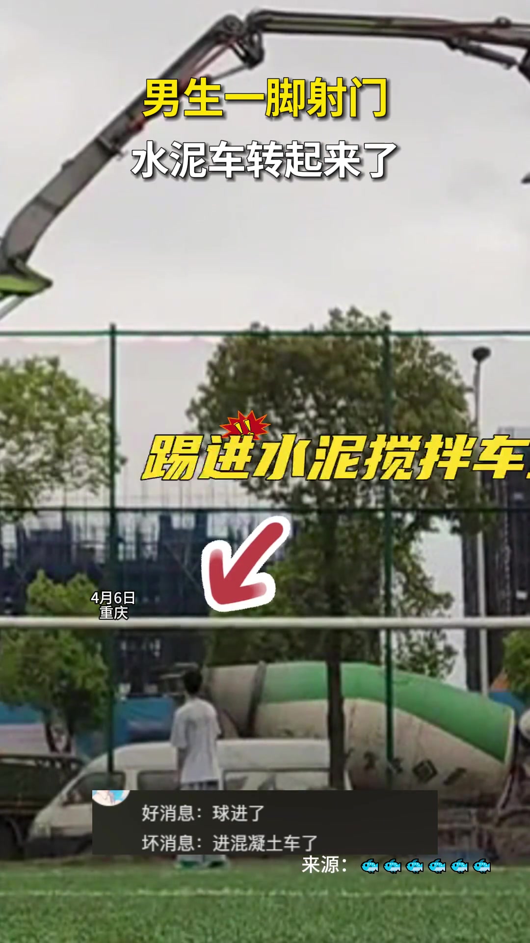 哪里都射得进，就是门框射不进