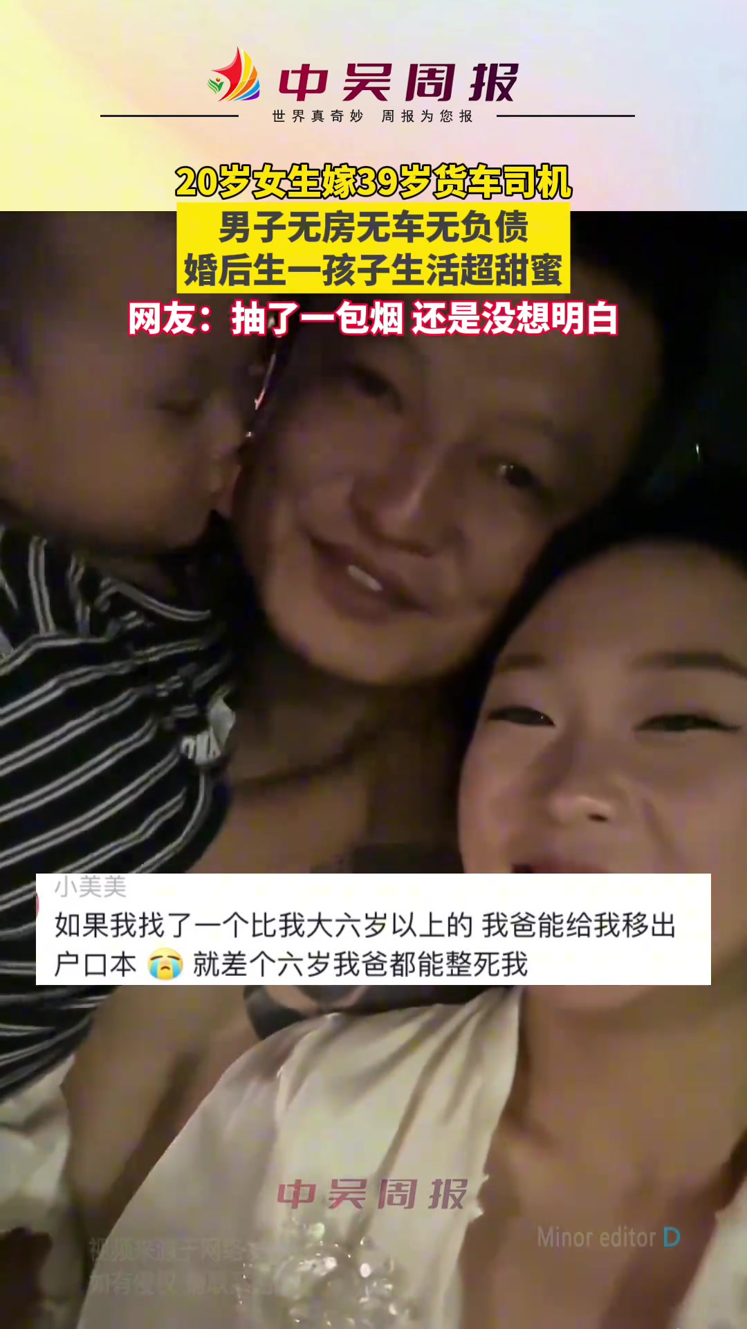 我喝了一箱也想不明白