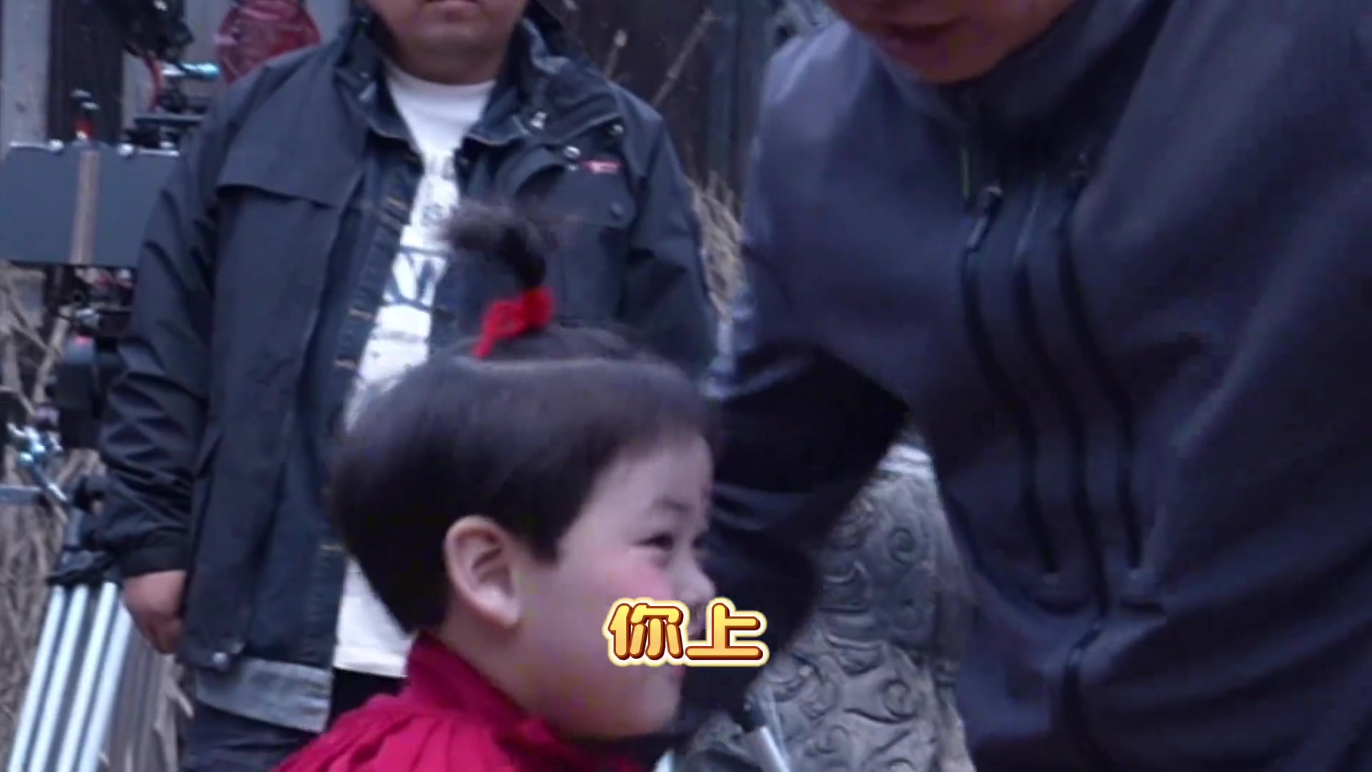 张道长尽然被小孩给戏耍了