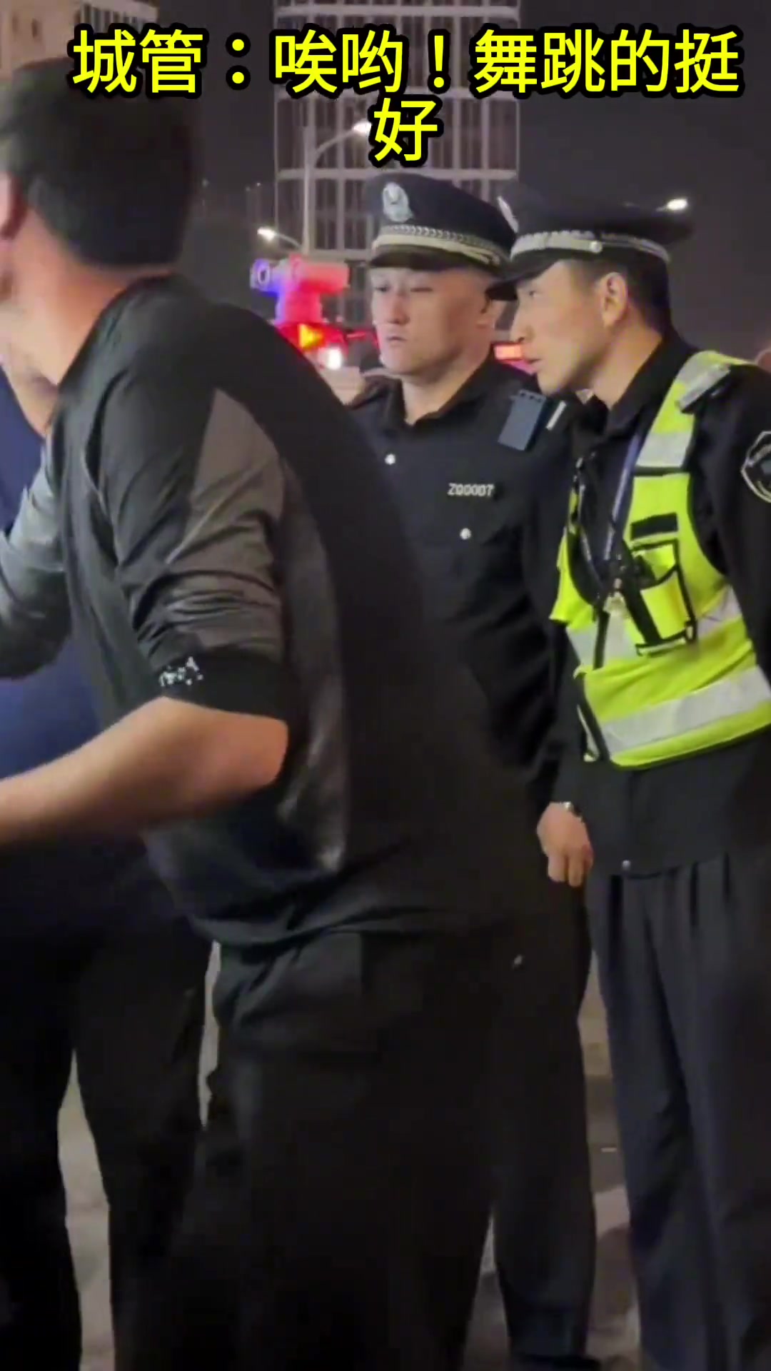 最后警察叔叔说了什么？
