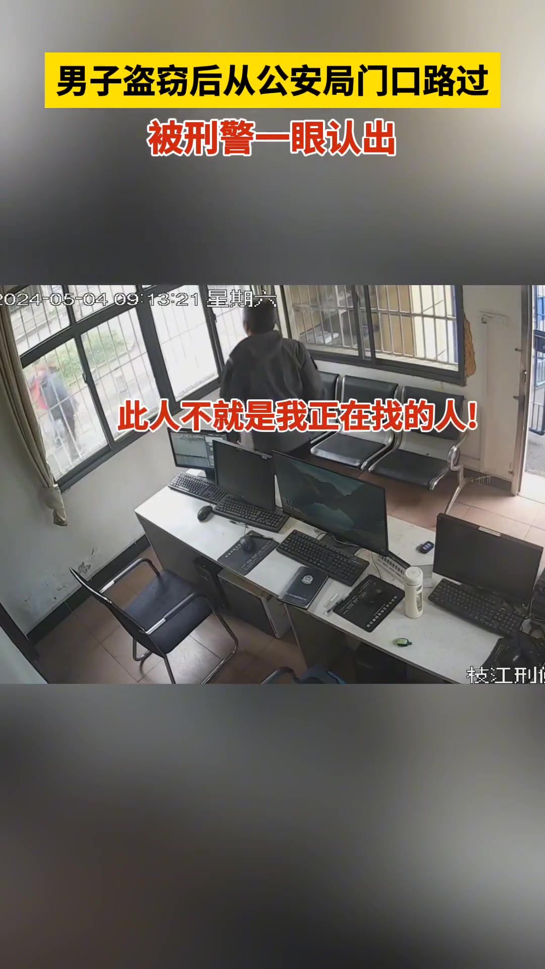 一张脸我不看个几十遍都记不住
