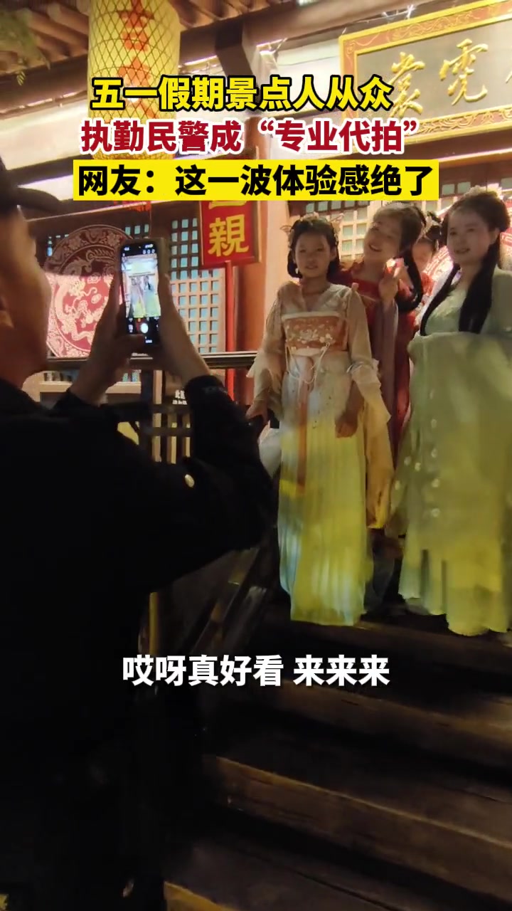 民警一般给嫌疑人拍照的