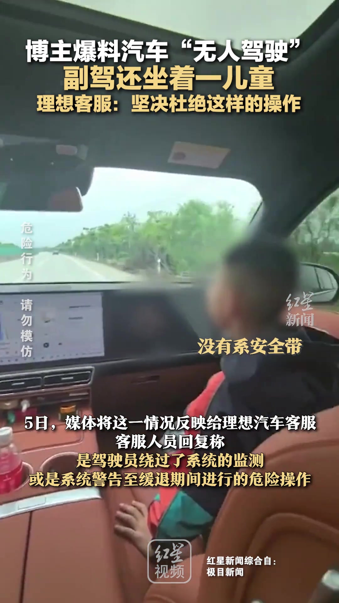 科技是应该发展，但有的东西还是算了吧