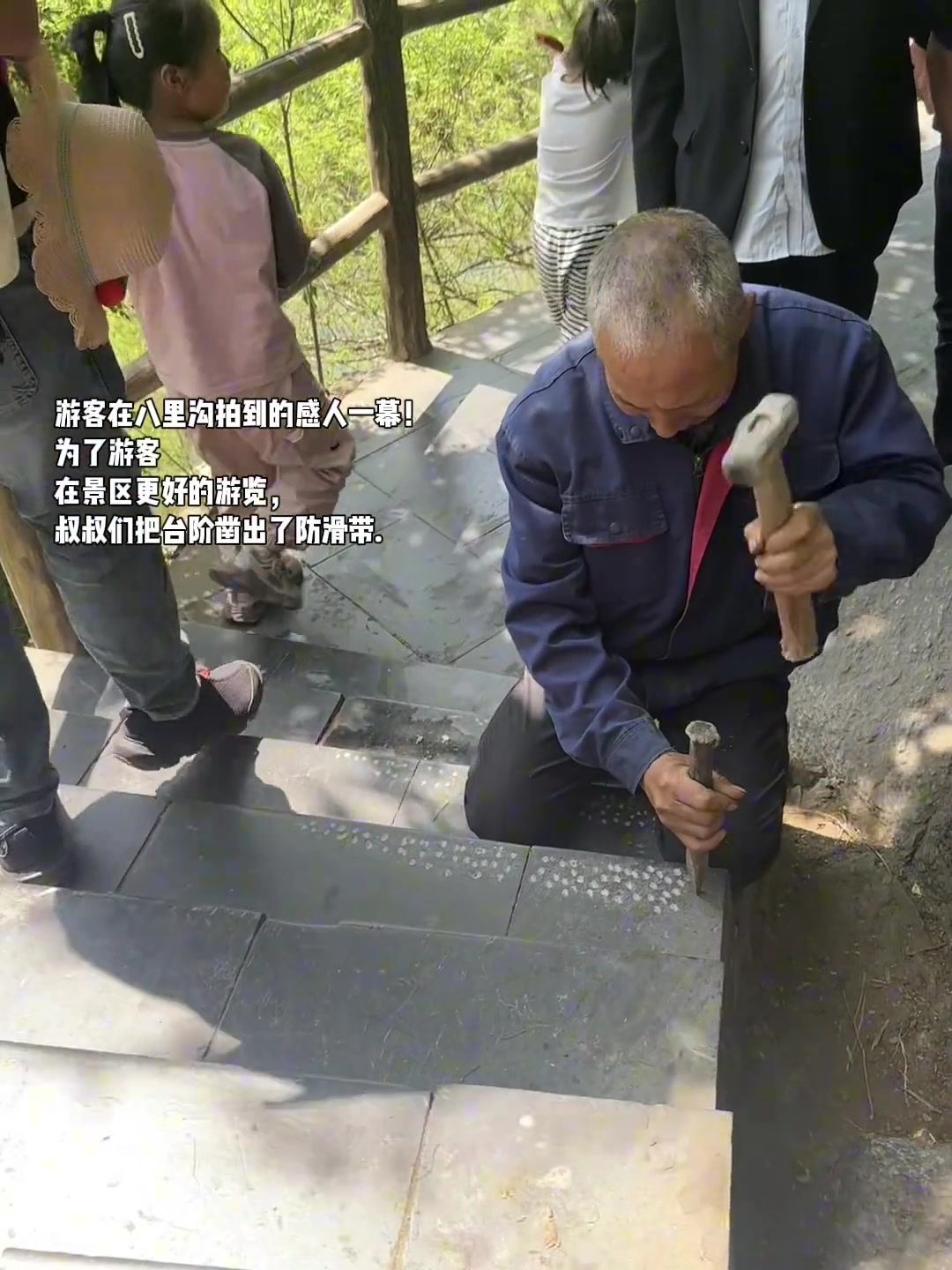 这样是不是手很痛啊