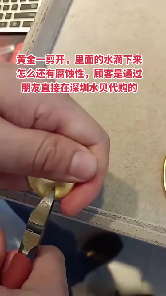 里面的水可不是普通的水，一克要好几百呢