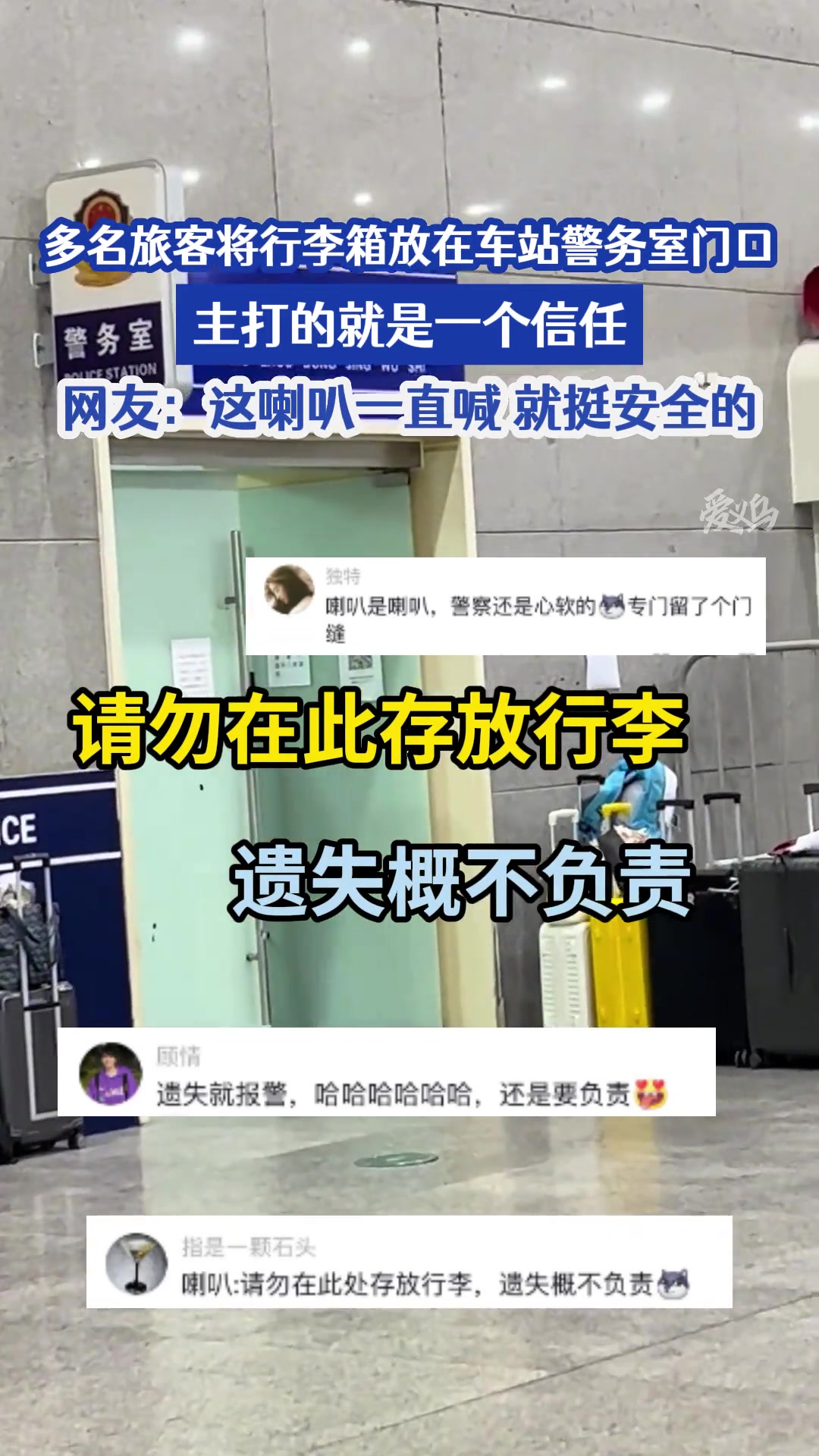 主打就是一个信任