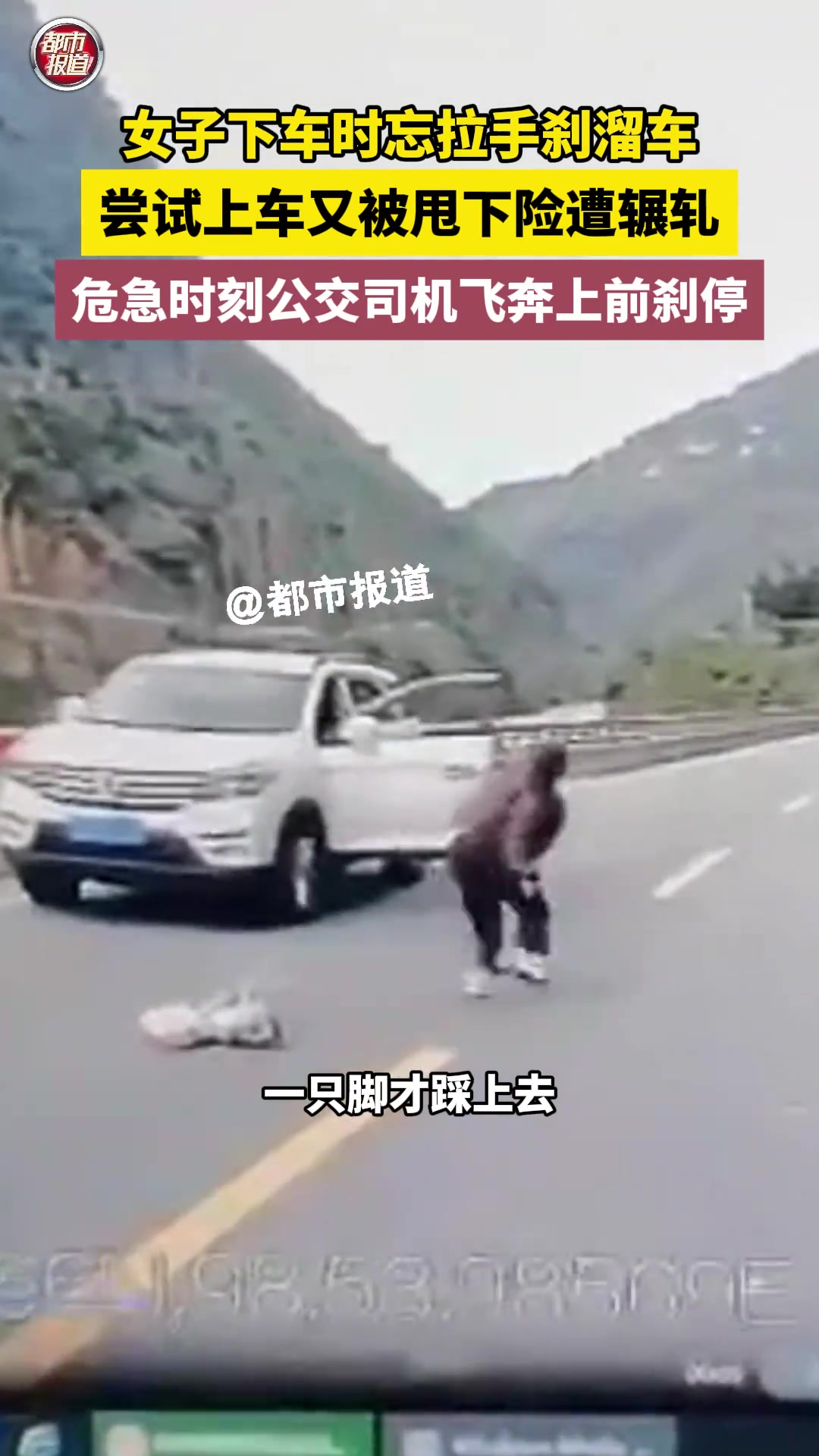 很多车都是下车自动P档