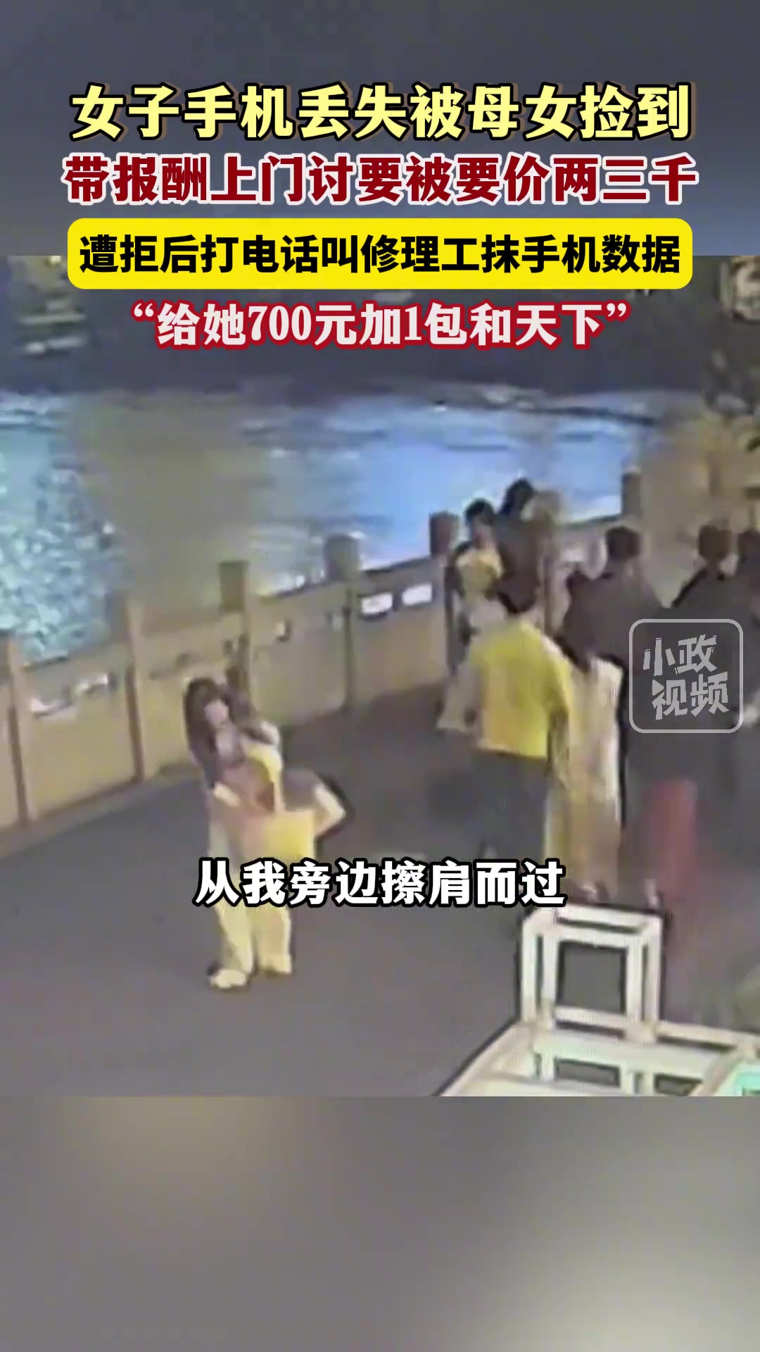 报警就好了，够金额算盗窃罪了