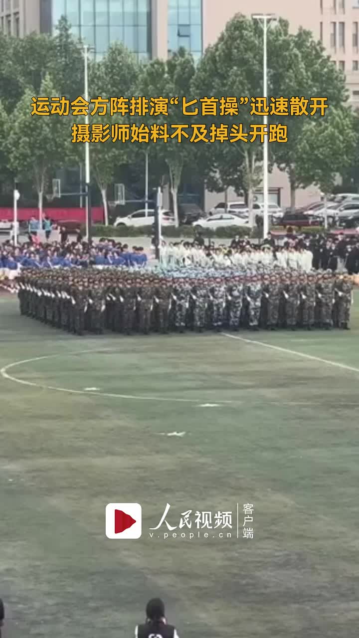 摄影师：冲我来的？