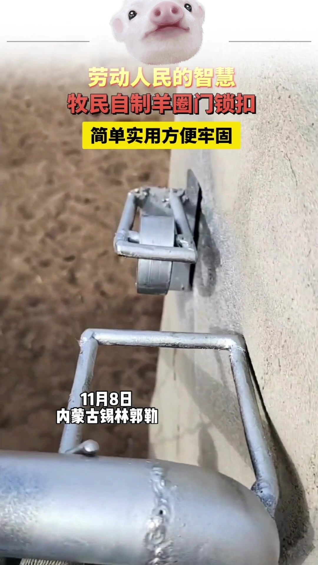 天才！越简单的东西往往越实用！