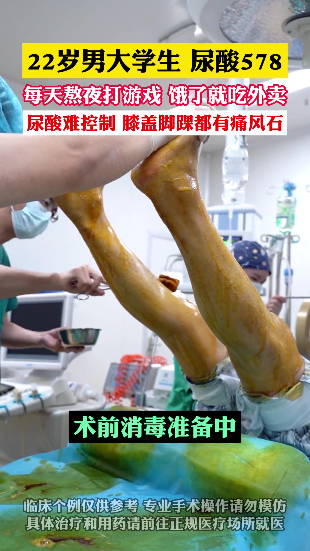 现在一些病越来越年轻化了，年轻人还是要注意身体健康