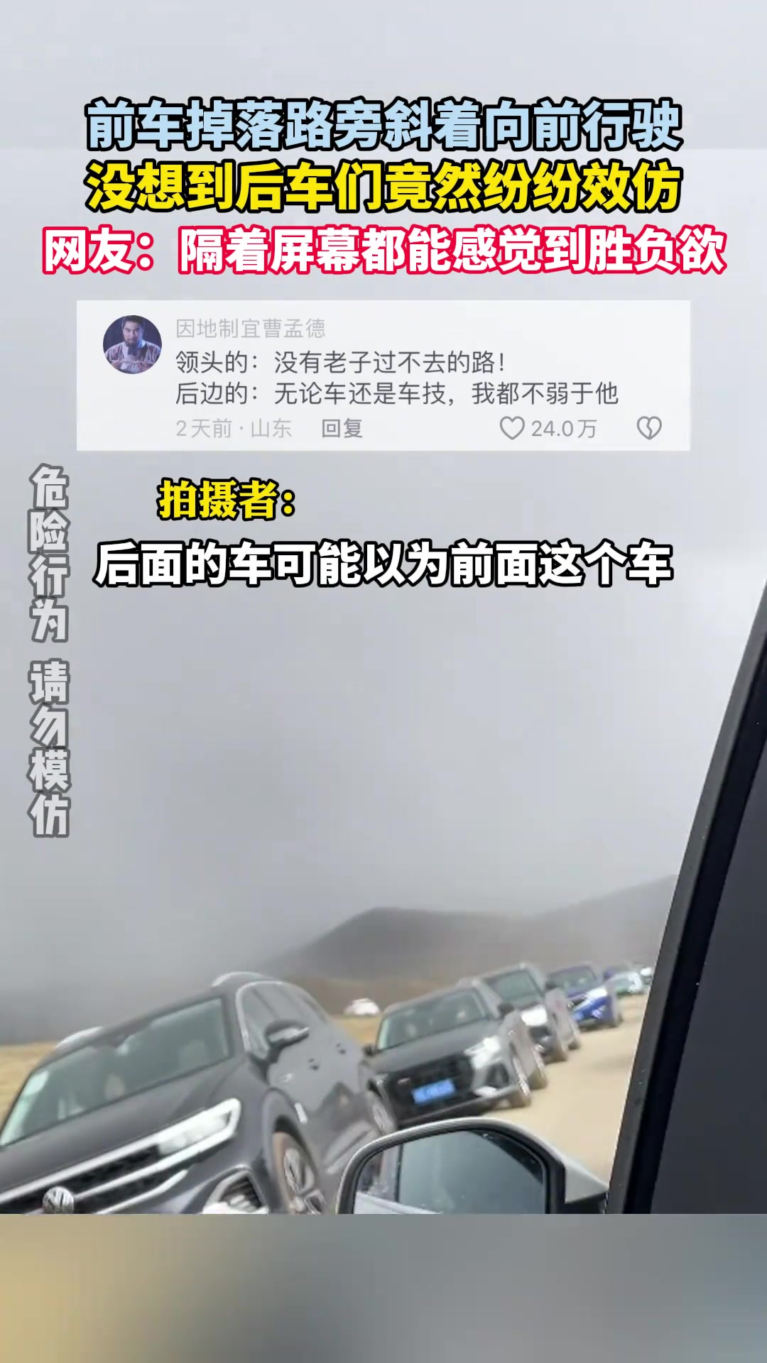 隔着屏幕都能感觉到胜负欲…