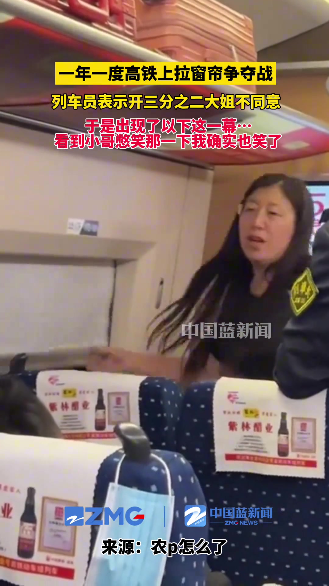 我承认小哥回头憋笑那一下我也笑了……