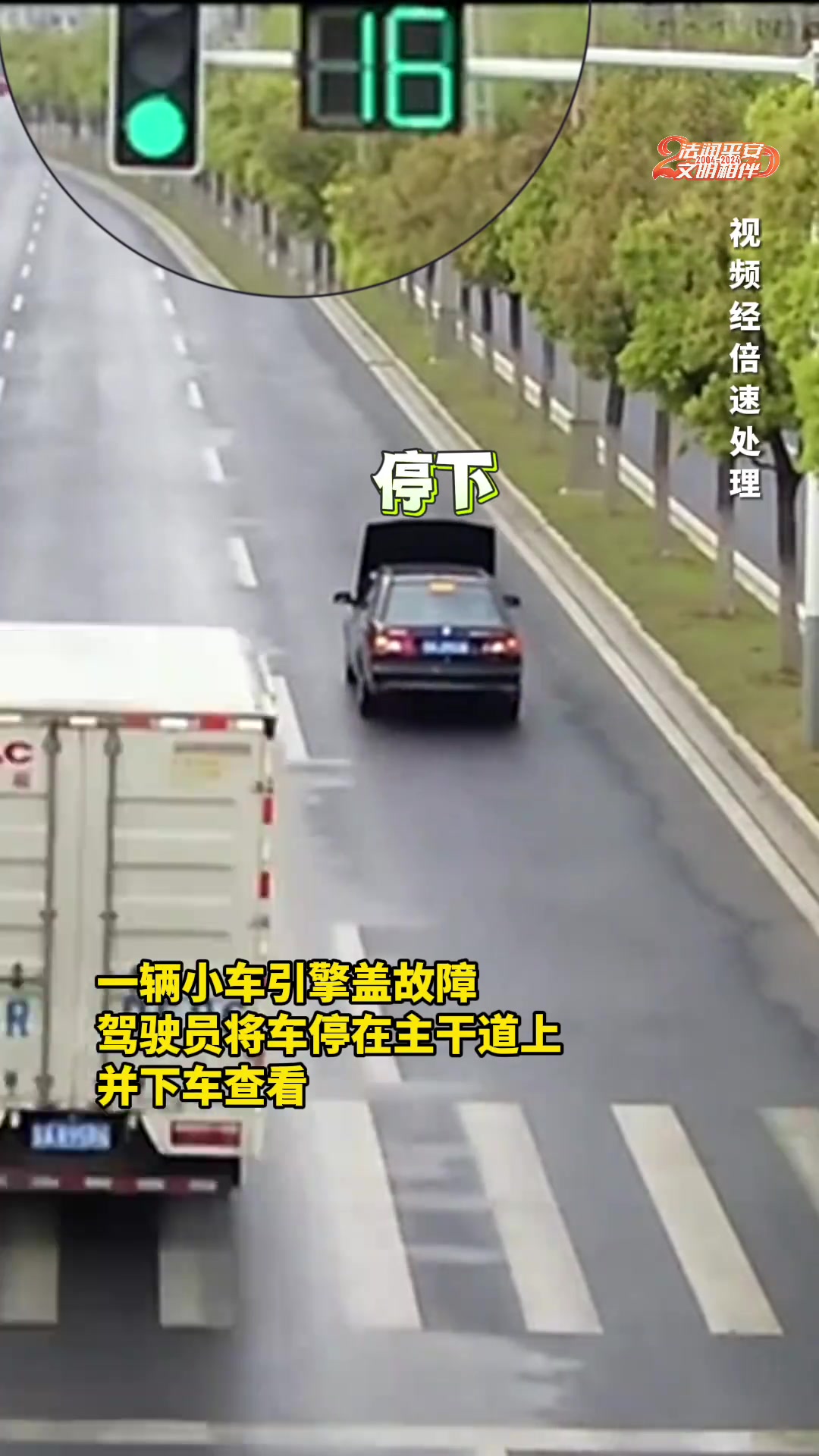 前车是看不见路，后车是怎么回事呢？